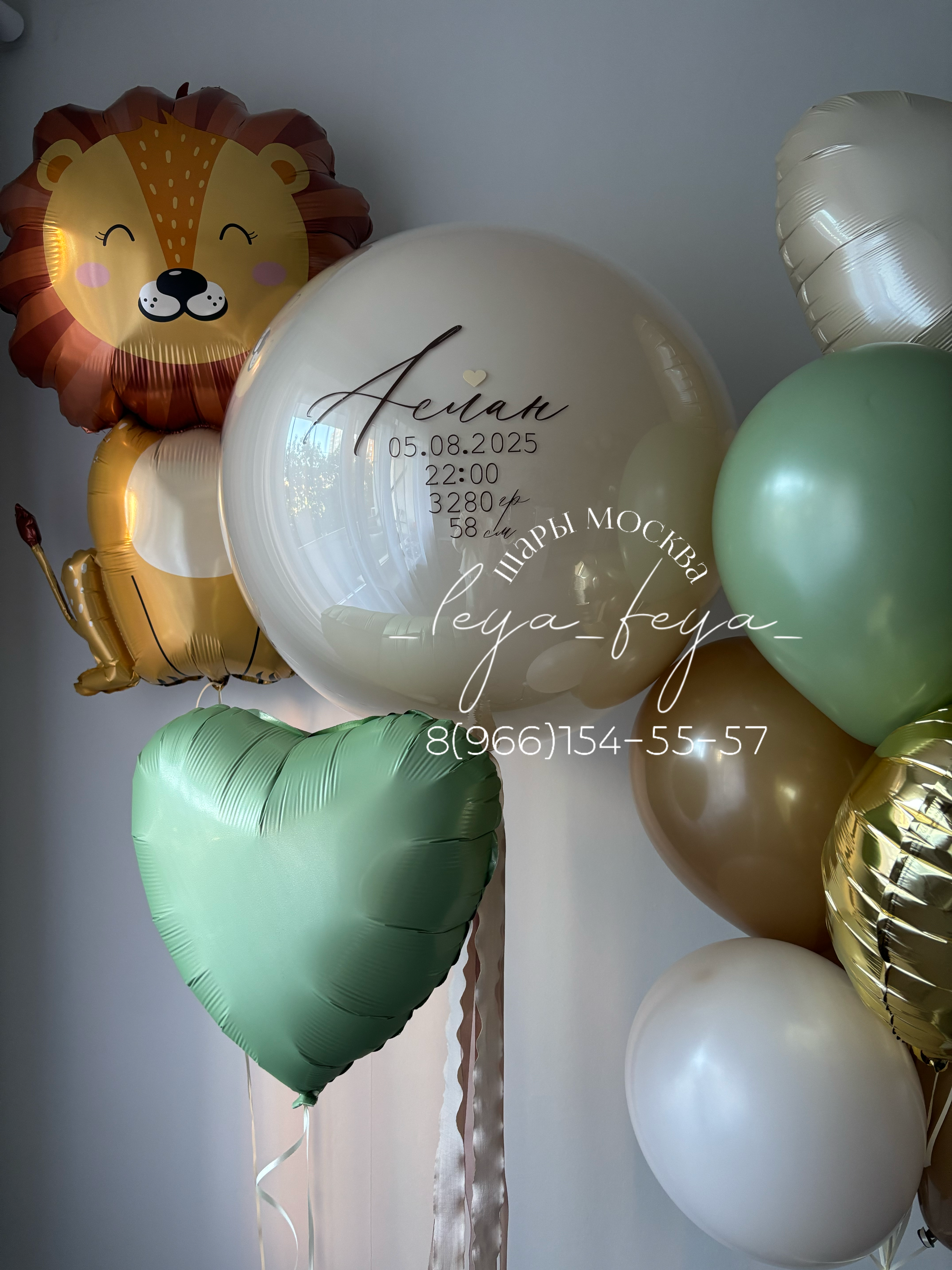 scene (157)