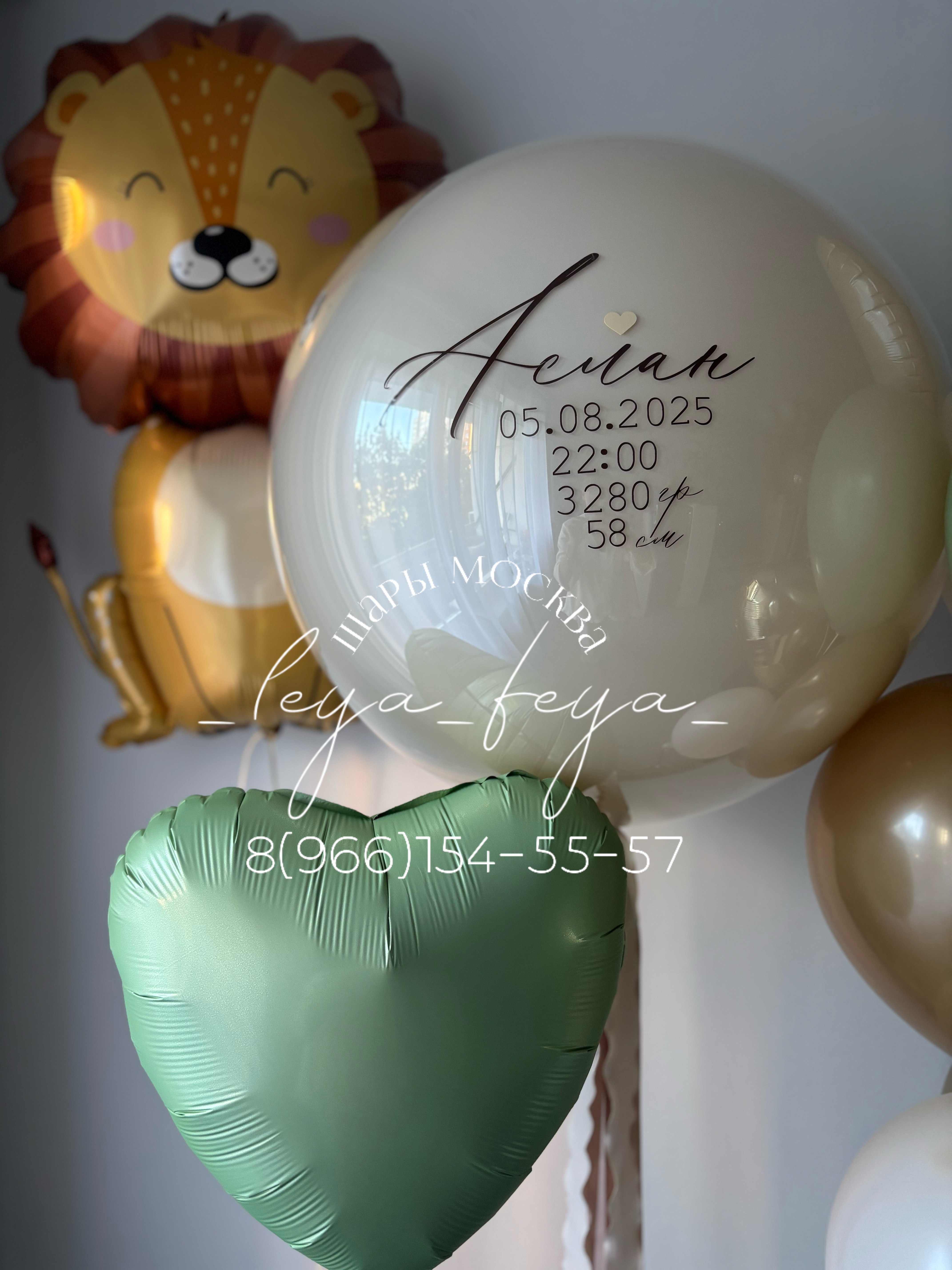 scene (158)
